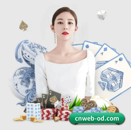 OD体育 APP