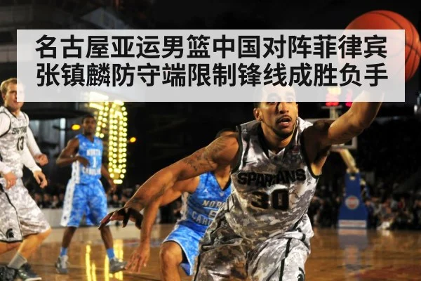basketball pick and roll defense