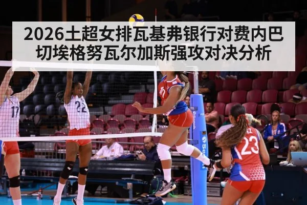 women volleyball net block